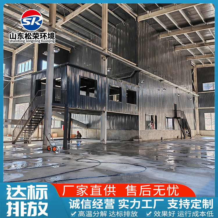 福州市小型垃圾焚烧炉农村垃圾焚烧炉 - 一站式服务