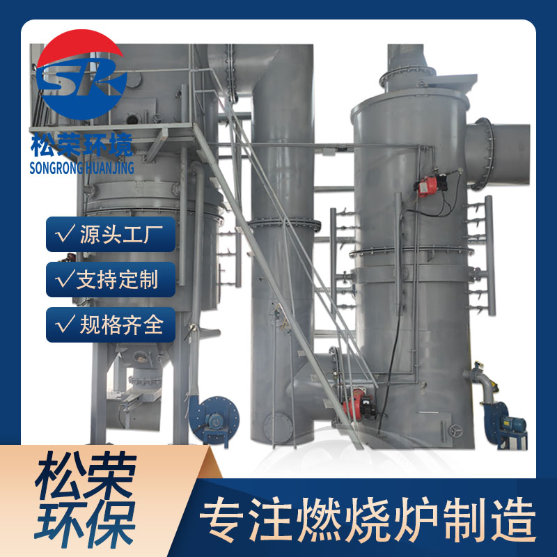 福州市TO废气焚烧炉卧式垃圾焚烧炉 - 推荐